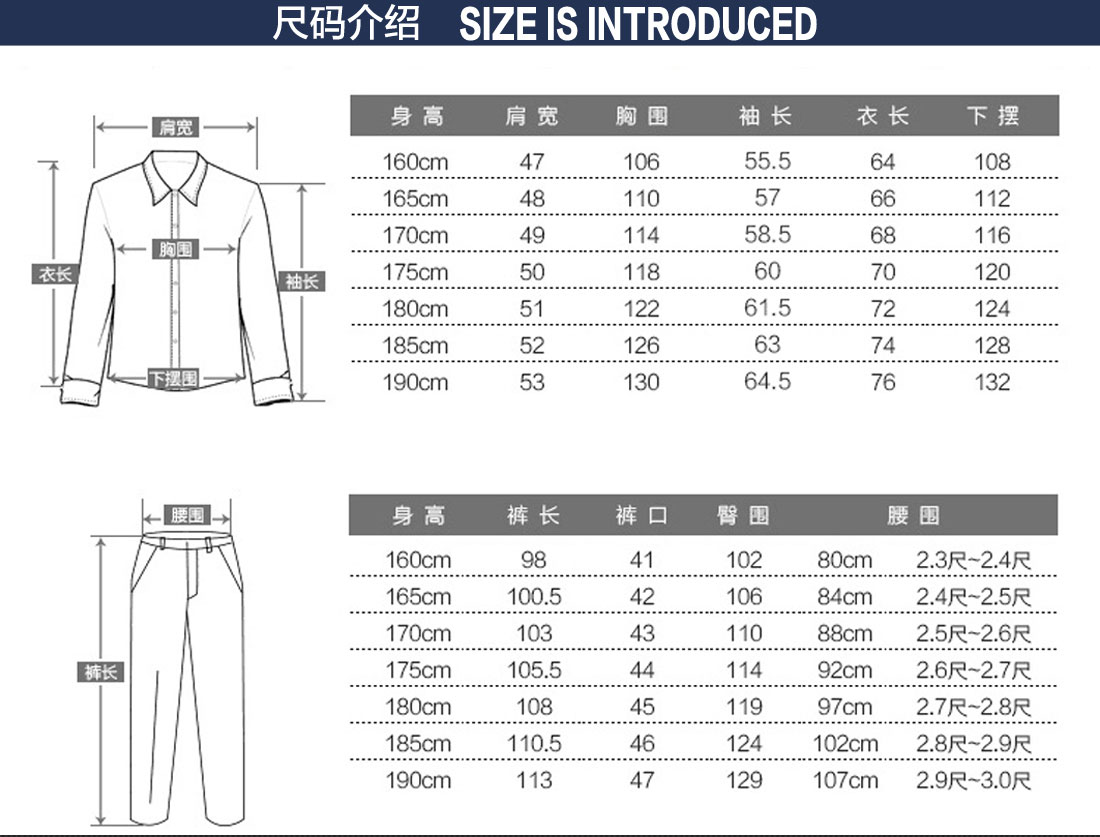 新款工作服的尺码表