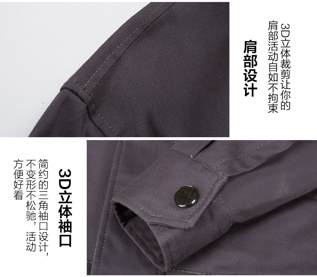 丝光线缝制吴江工作服定制