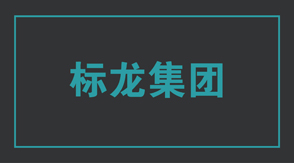 建筑安阳冲锋衣设计图